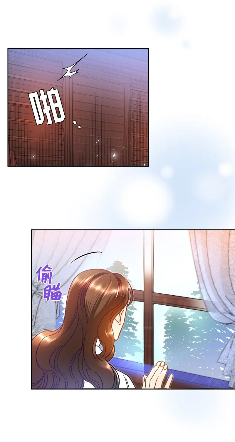 06 找回亚克 第24页