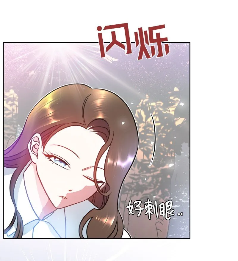 06 找回亚克 第29页