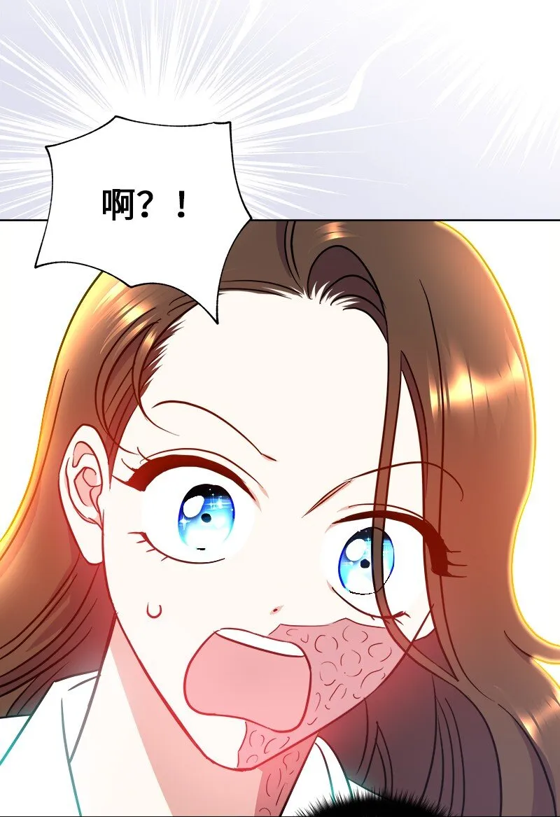 06 找回亚克 第30页