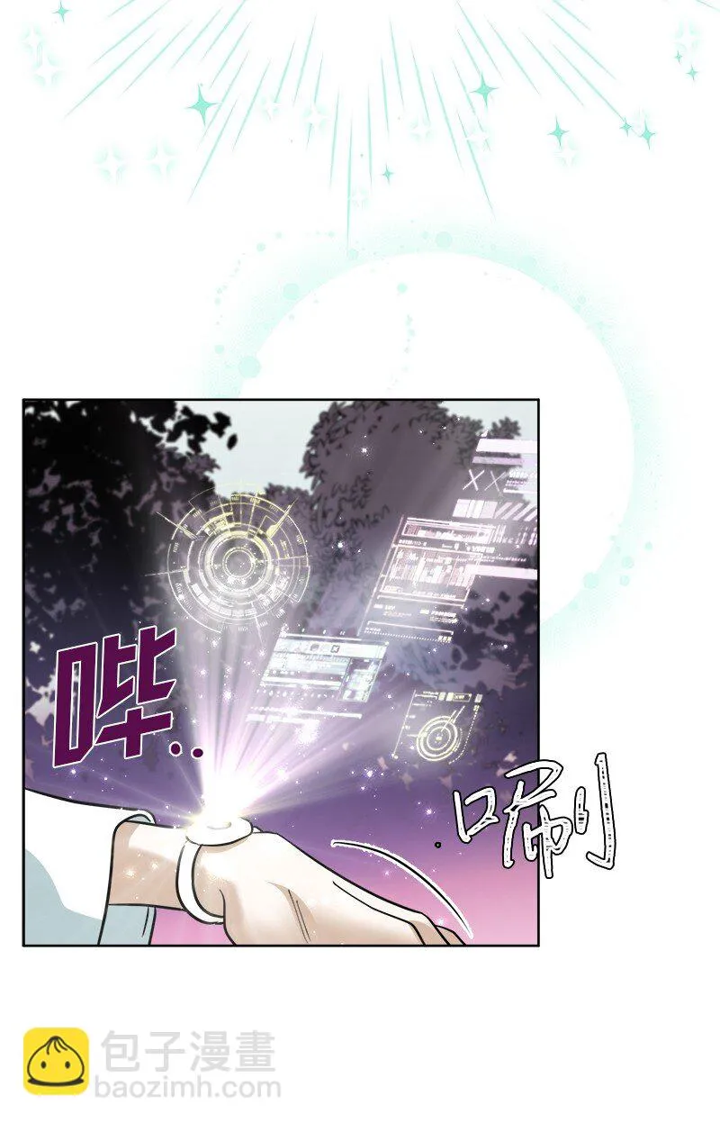 06 找回亚克 第34页