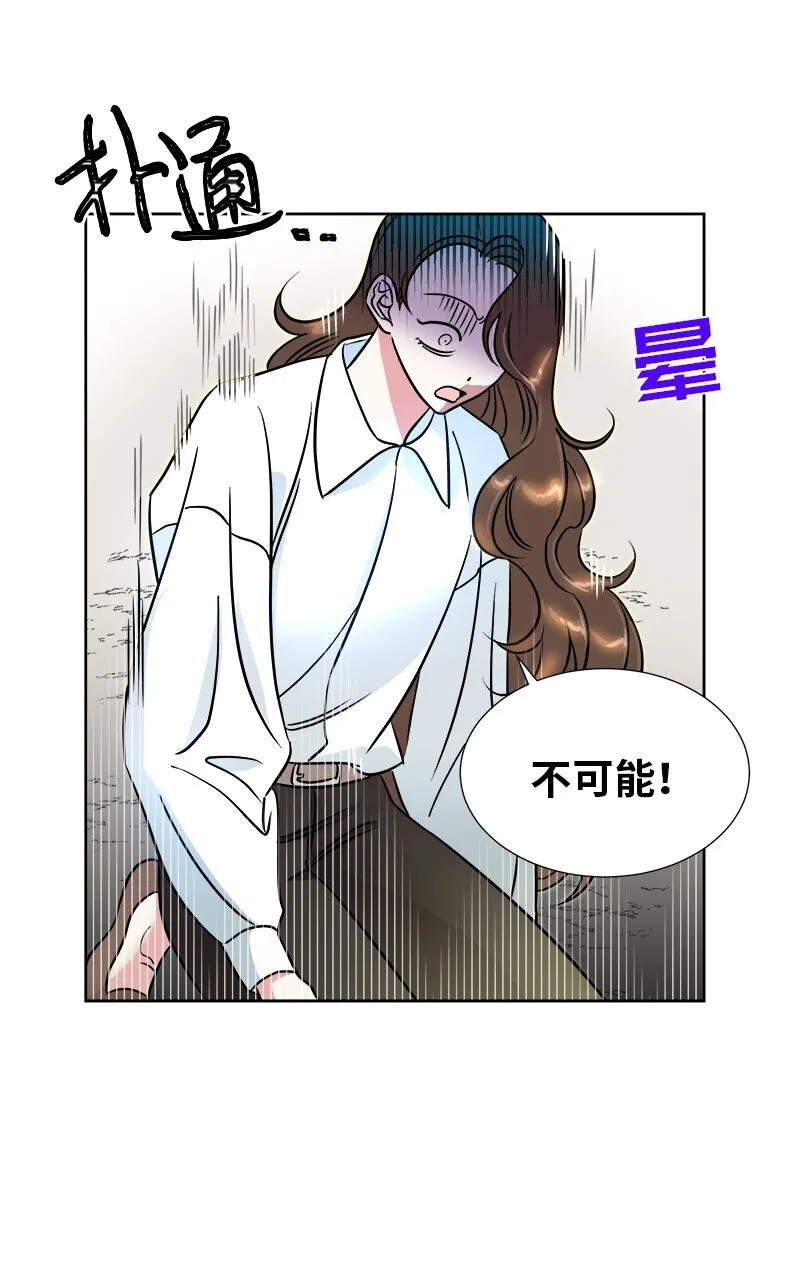 06 找回亚克 第40页