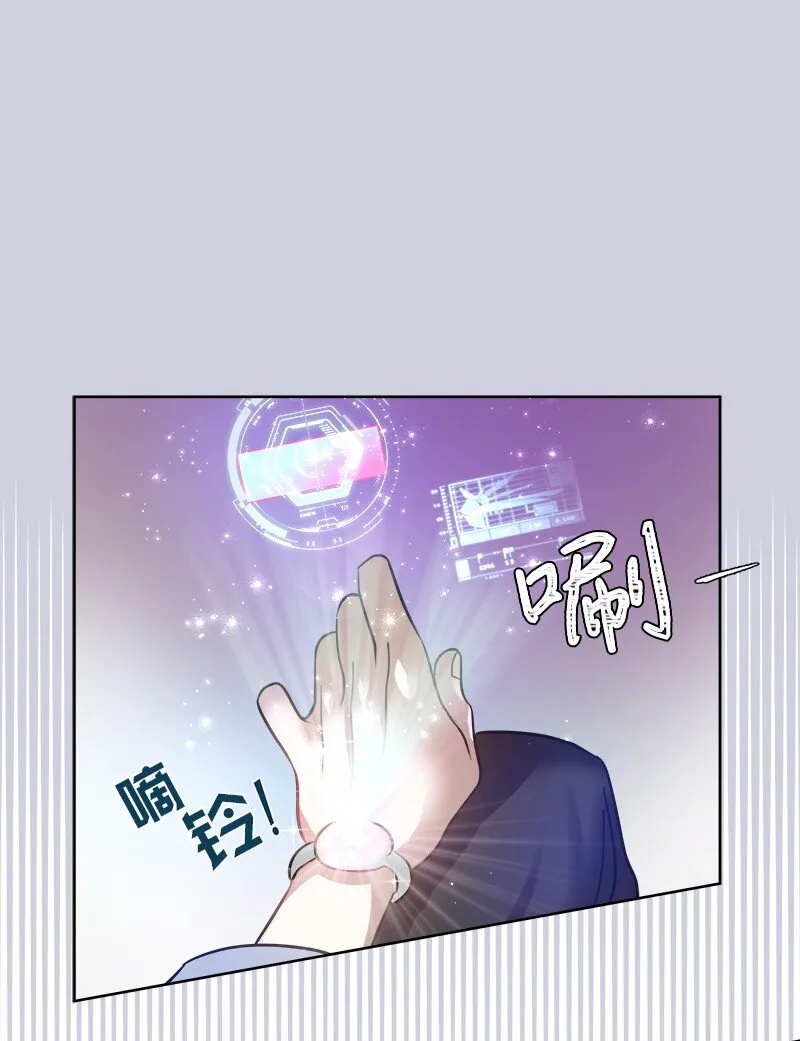 06 找回亚克 第42页