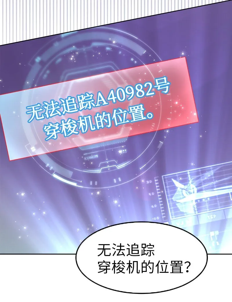 06 找回亚克 第43页