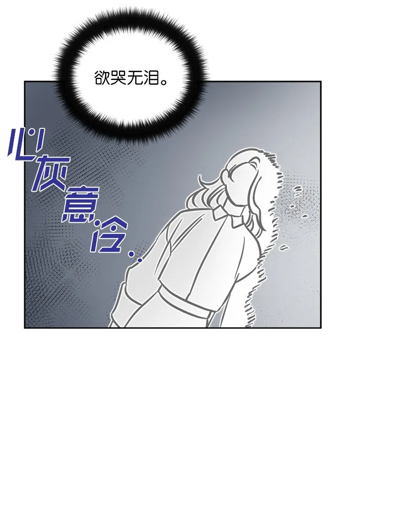 06 找回亚克 第46页