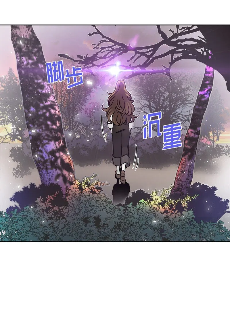 06 找回亚克 第48页