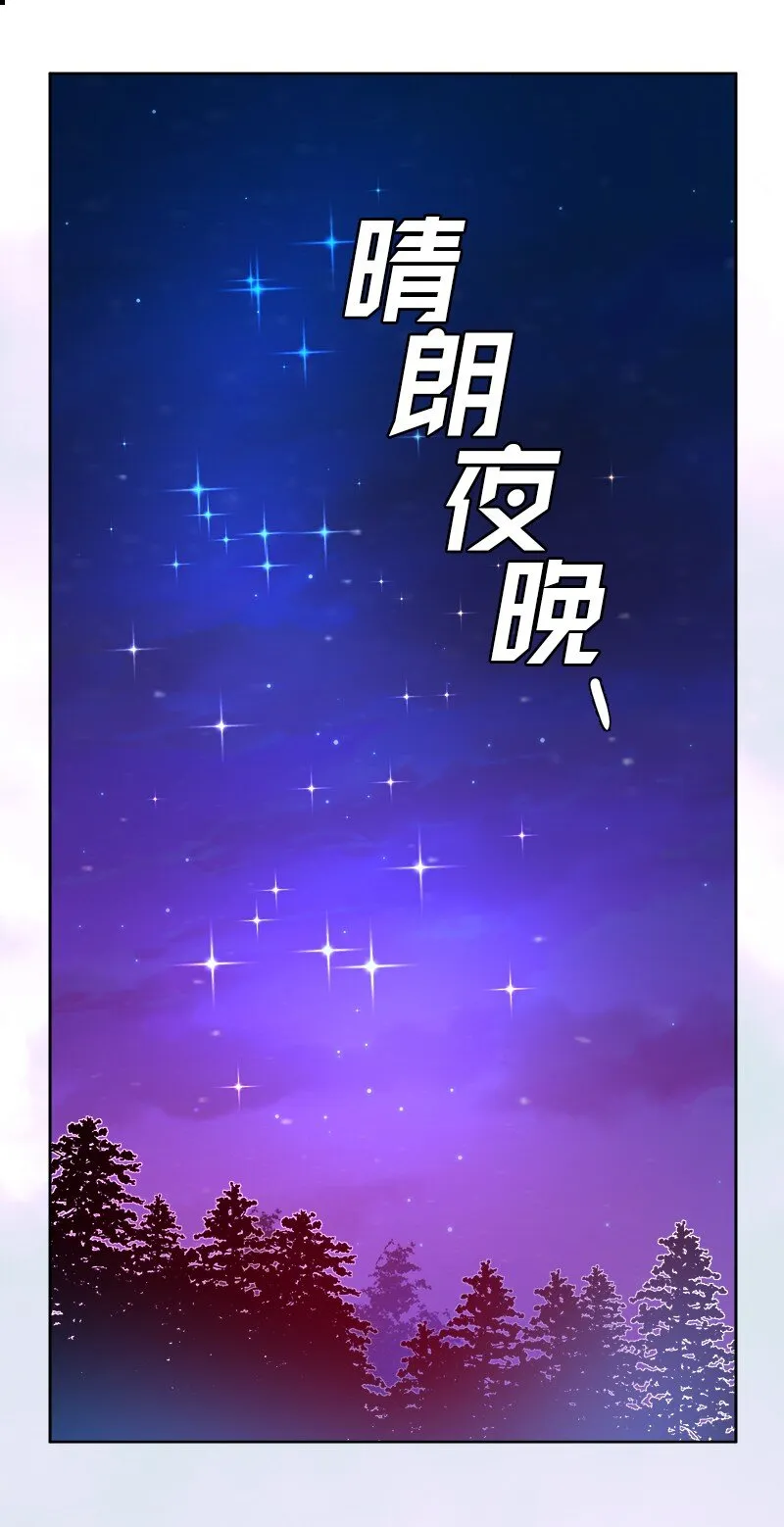 06 找回亚克 第49页