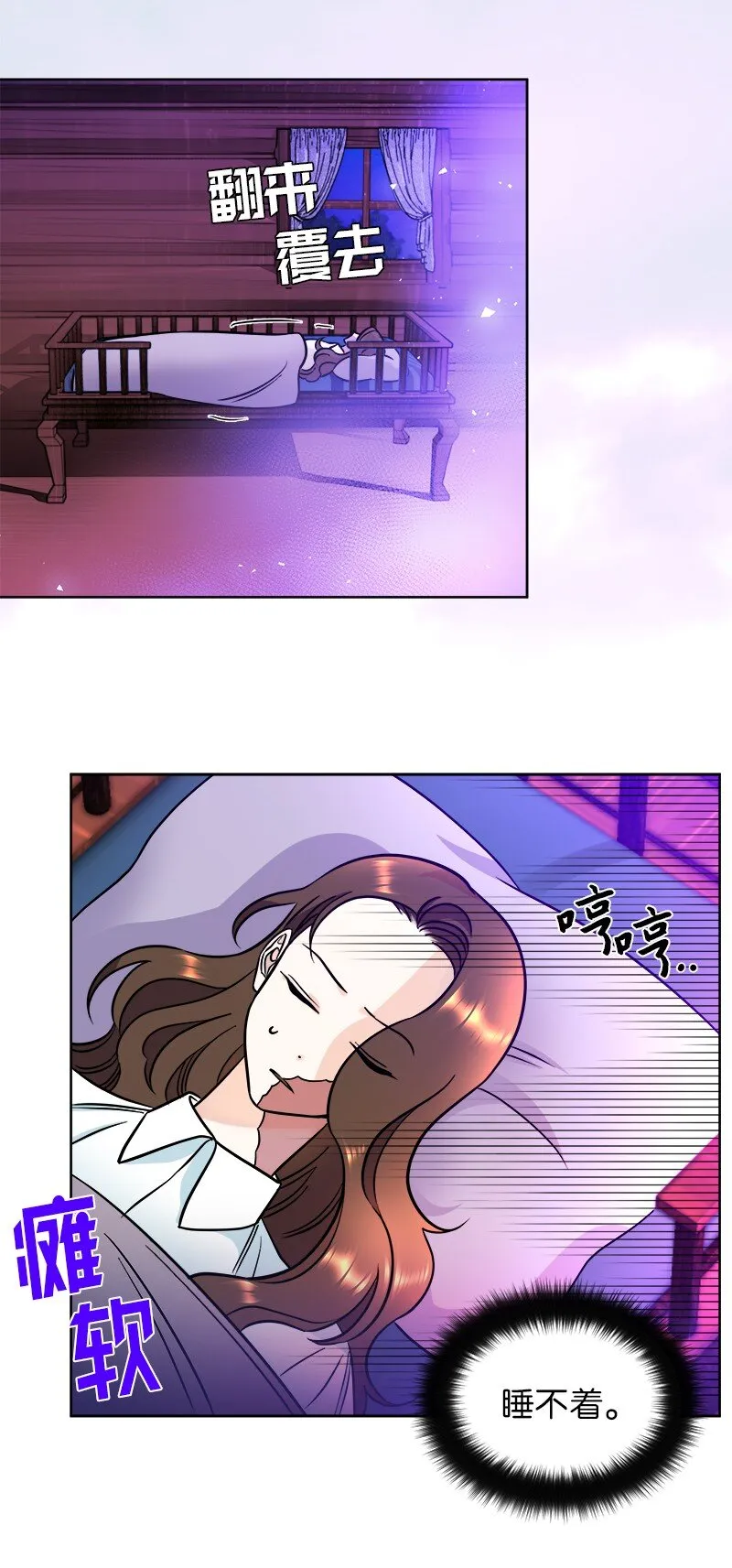 06 找回亚克 第50页