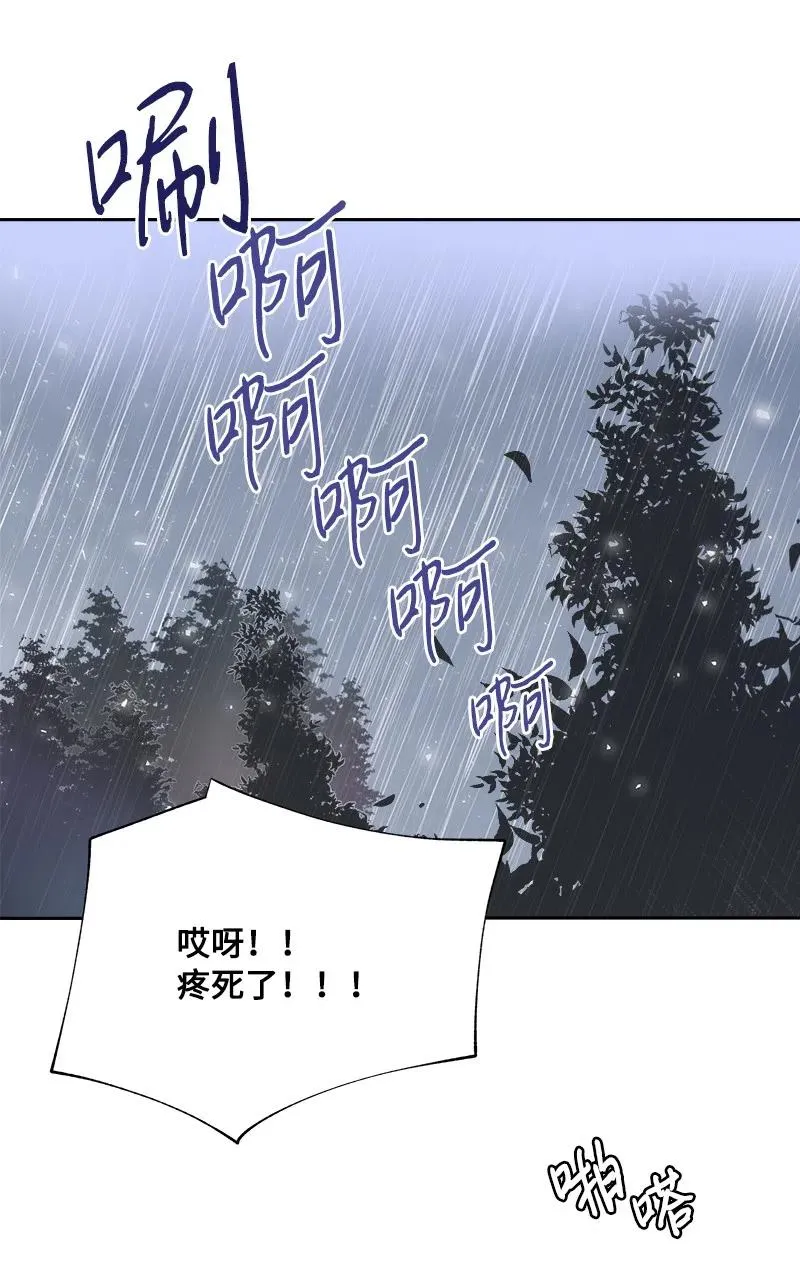 09 伪造证据 第2页