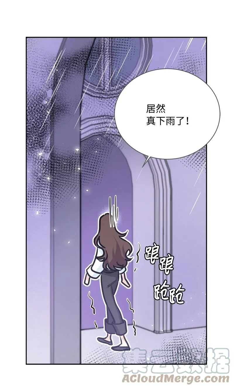 09 伪造证据 第4页
