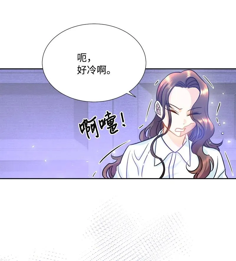 09 伪造证据 第5页