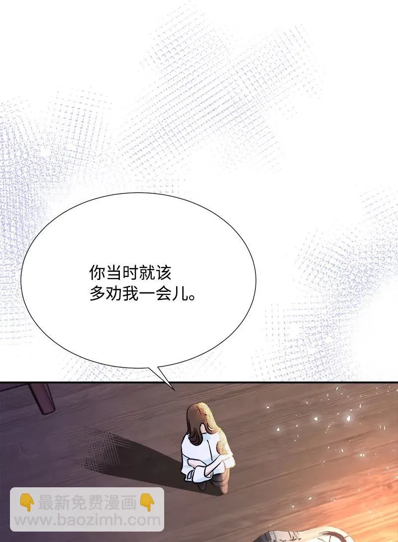 09 伪造证据 第9页