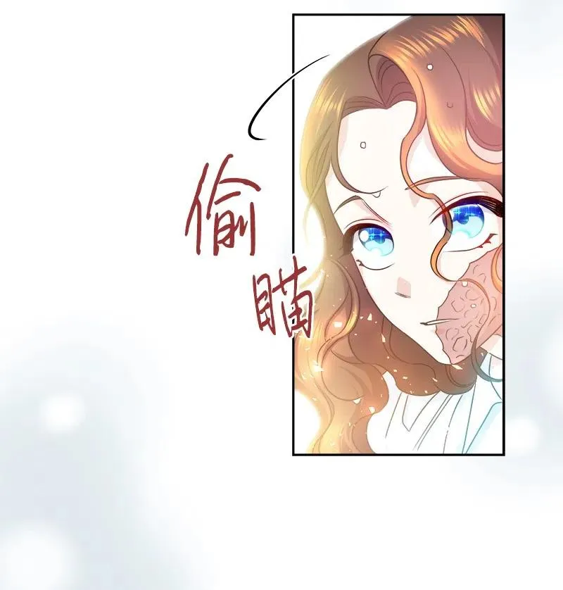 09 伪造证据 第12页