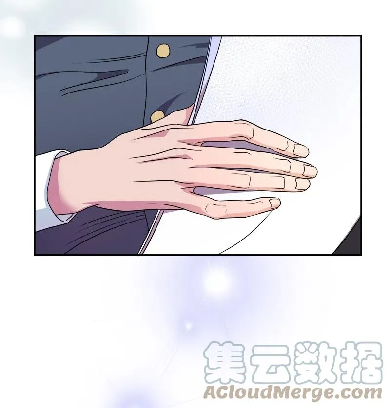 09 伪造证据 第13页