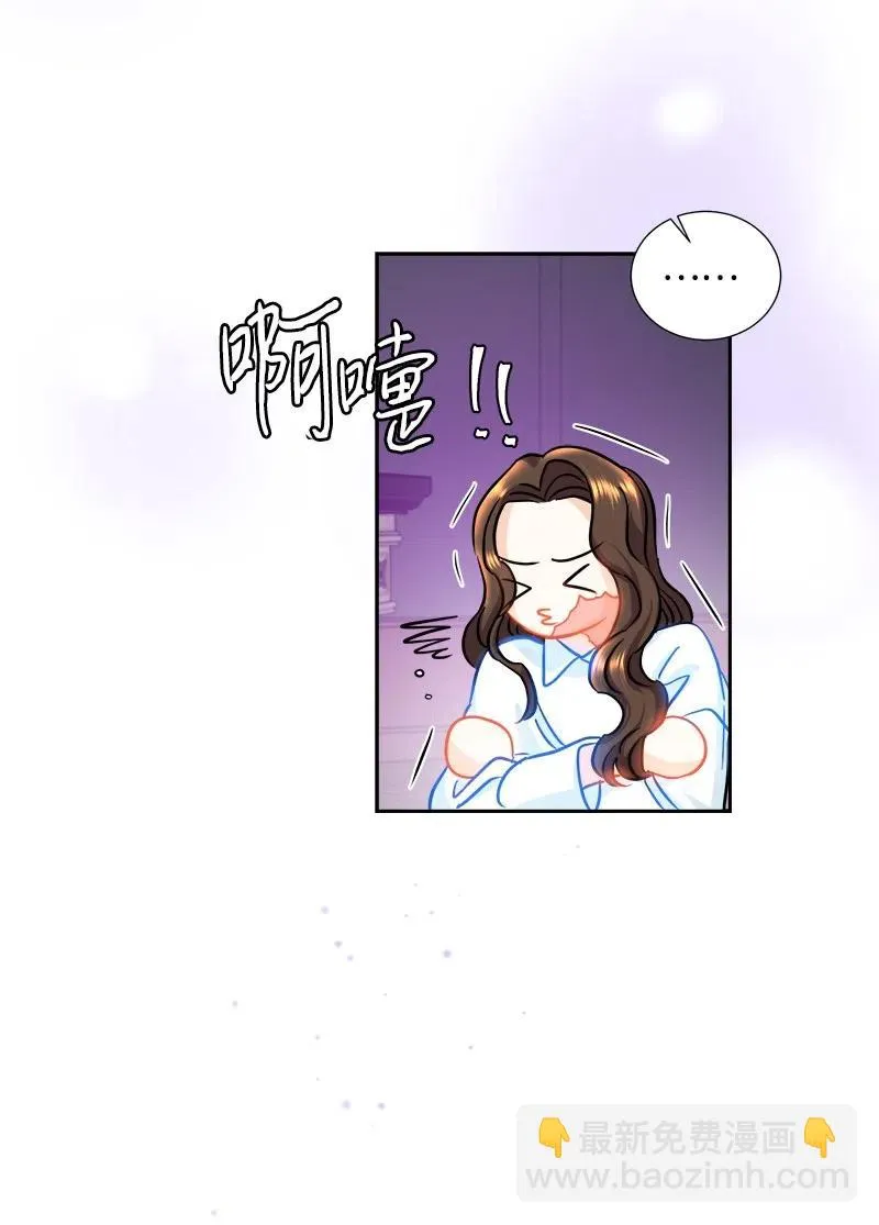 09 伪造证据 第17页