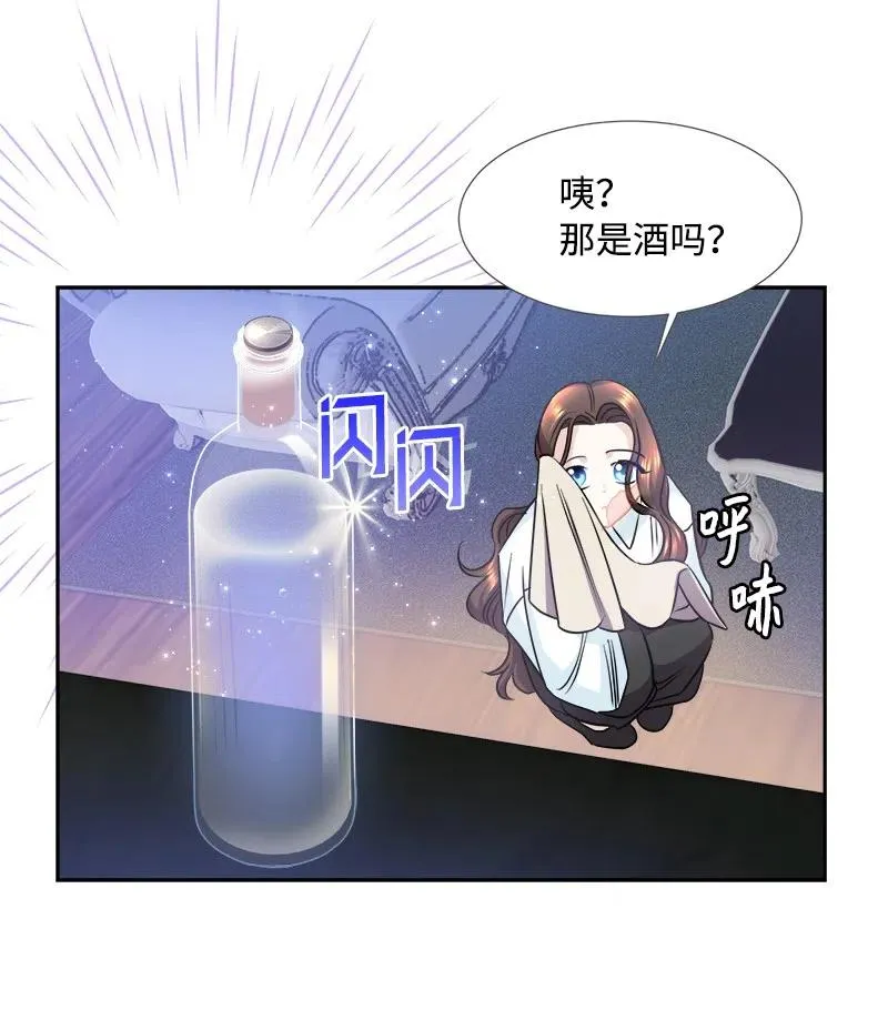 09 伪造证据 第21页