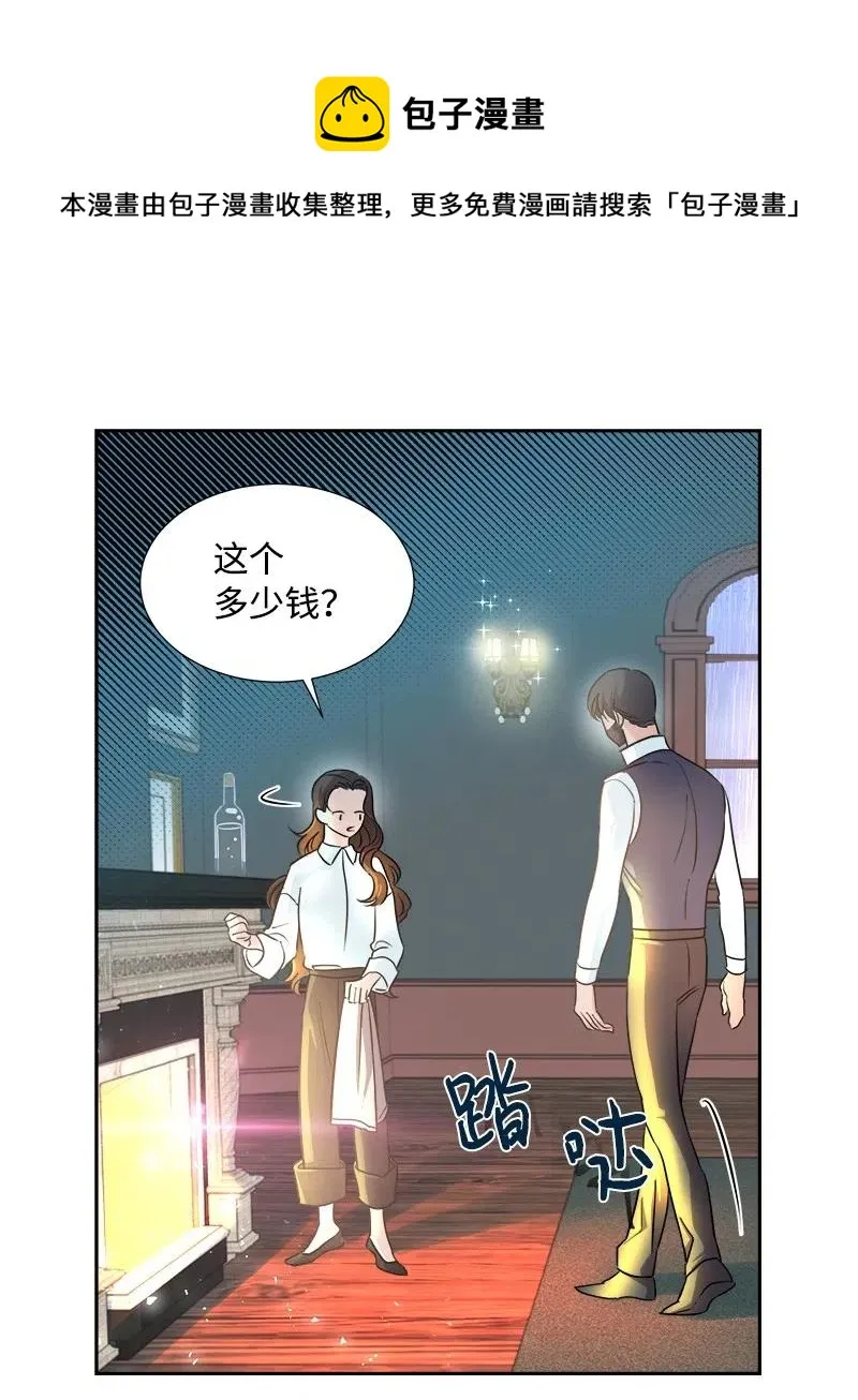 09 伪造证据 第23页