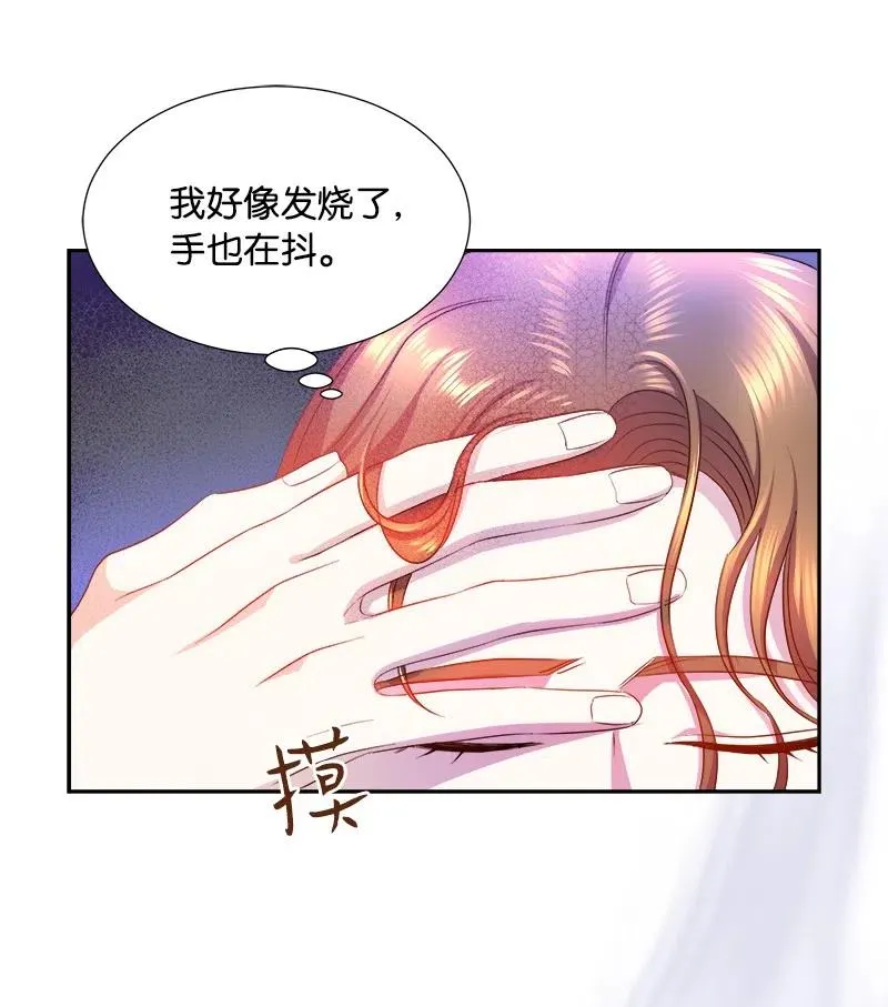 09 伪造证据 第26页