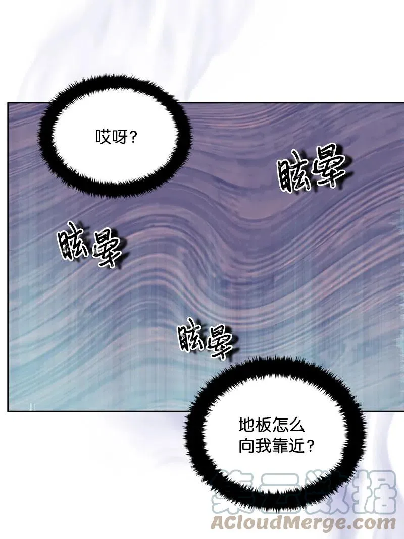 09 伪造证据 第28页