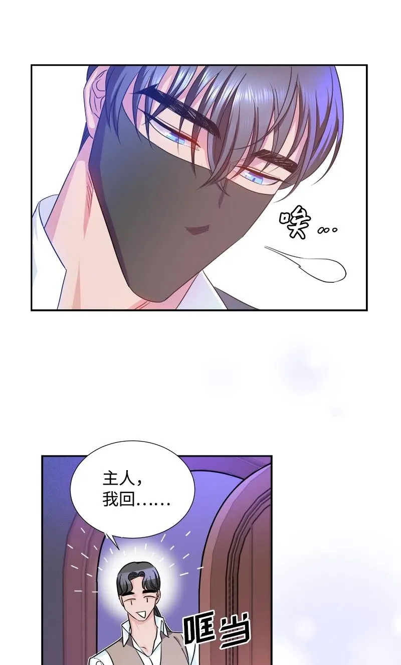 09 伪造证据 第30页