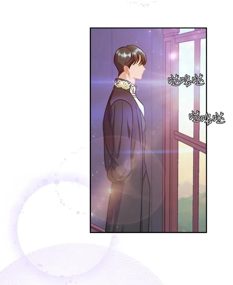 09 伪造证据 第36页