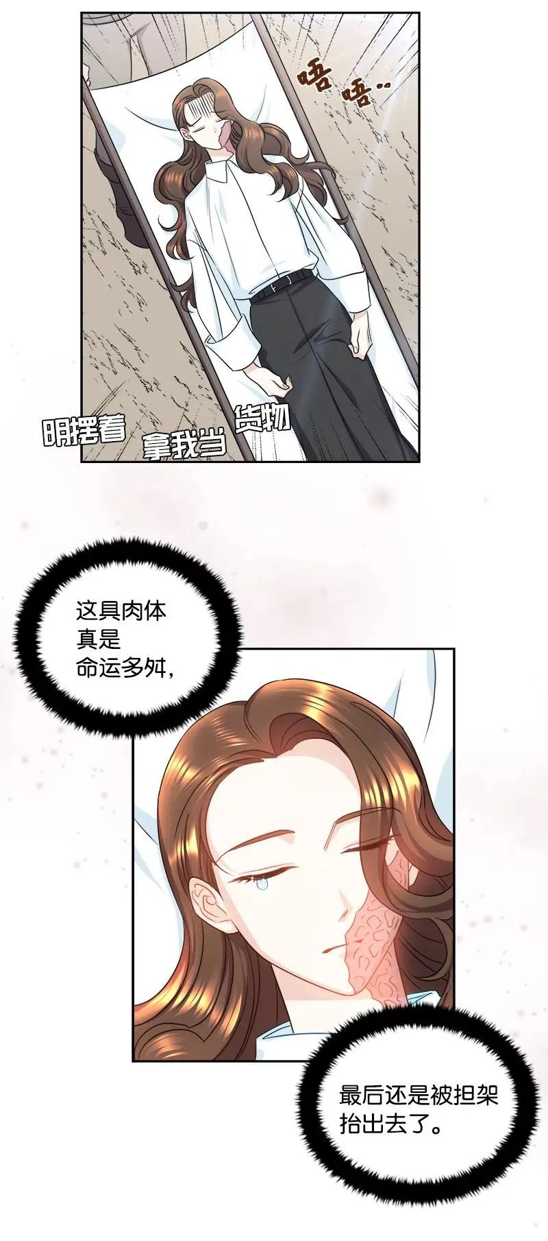 09 伪造证据 第42页