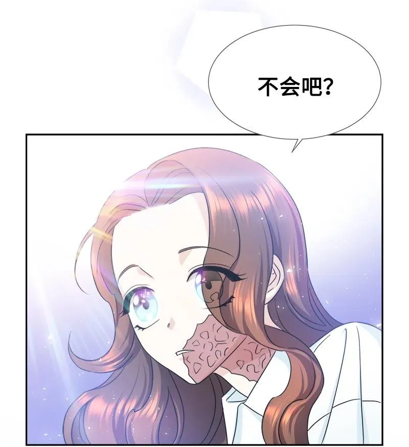 09 伪造证据 第53页
