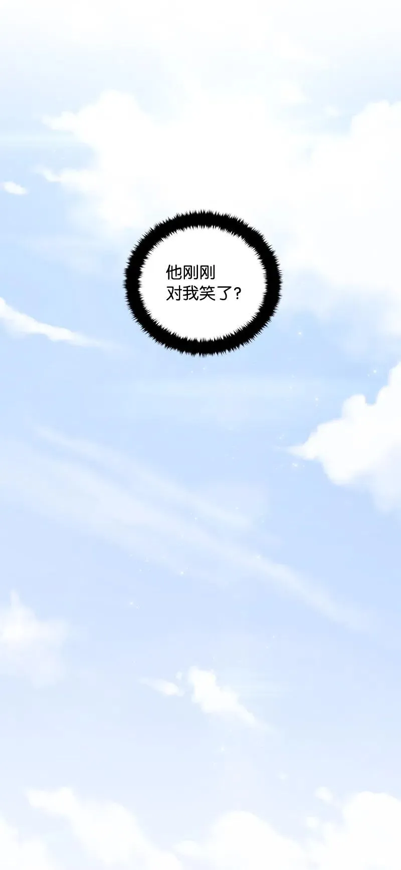09 伪造证据 第54页