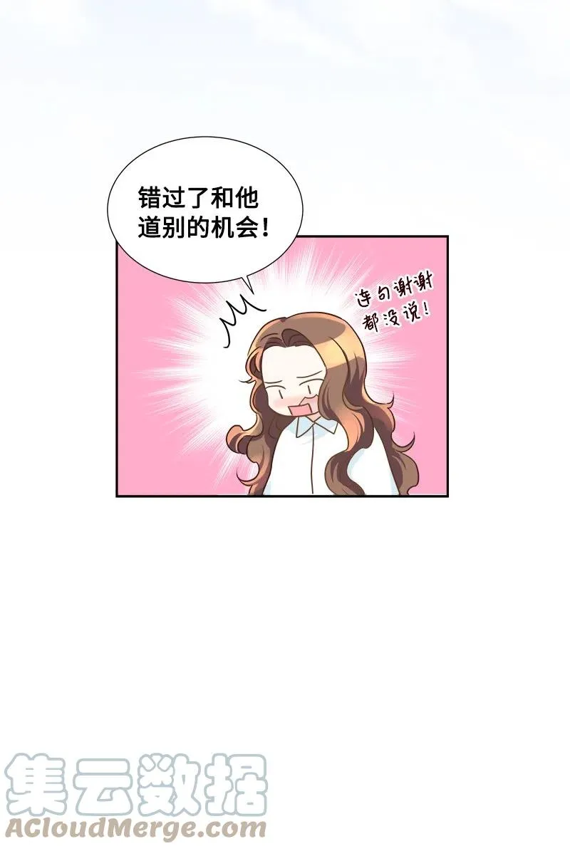 09 伪造证据 第55页