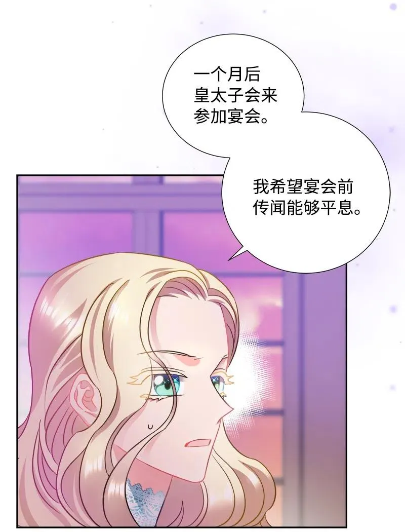 10 生还 第5页