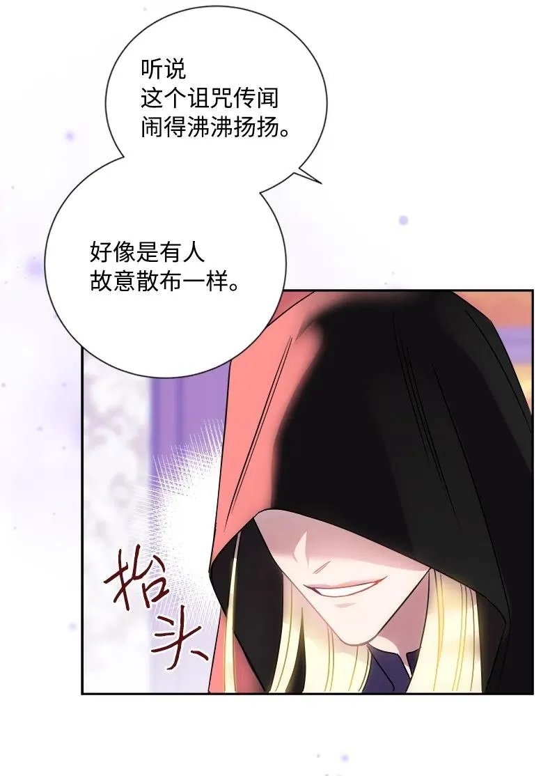 10 生还 第6页