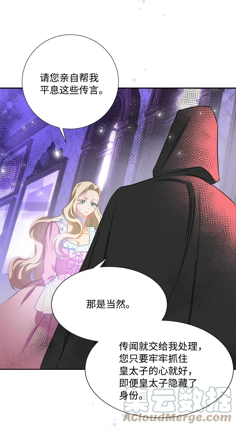 10 生还 第7页