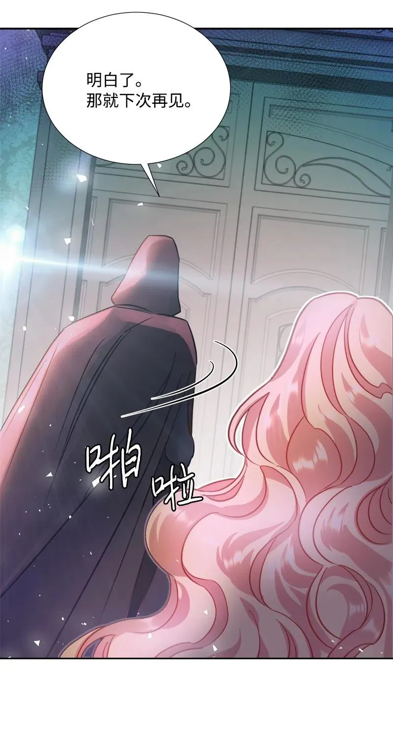 10 生还 第9页