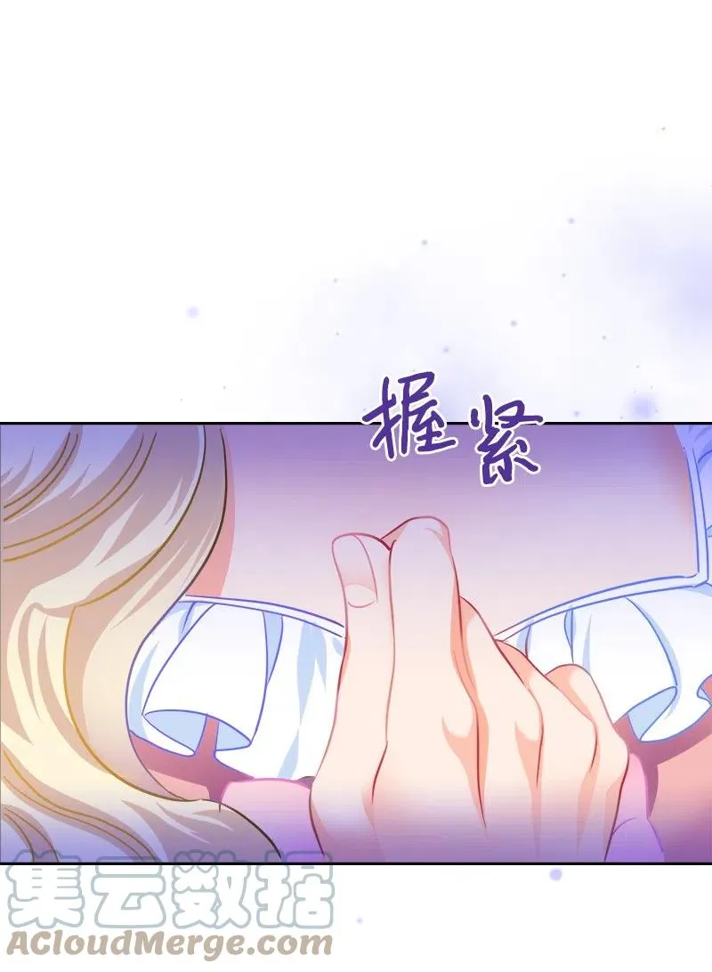 10 生还 第10页