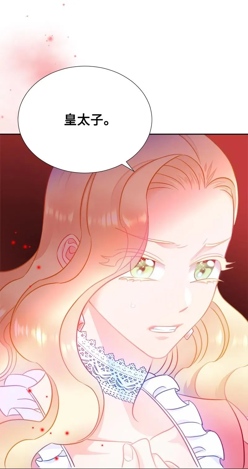 10 生还 第11页