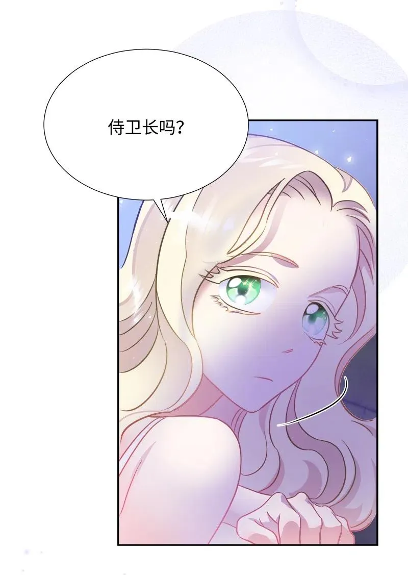 10 生还 第14页
