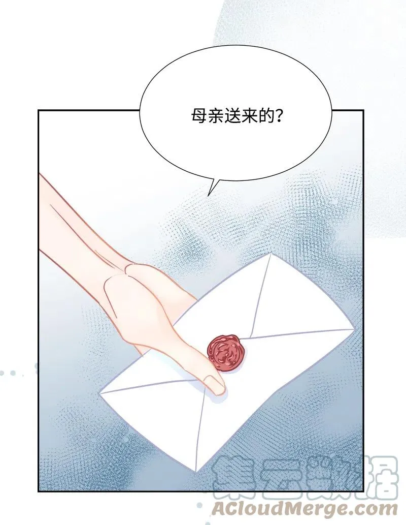 10 生还 第16页