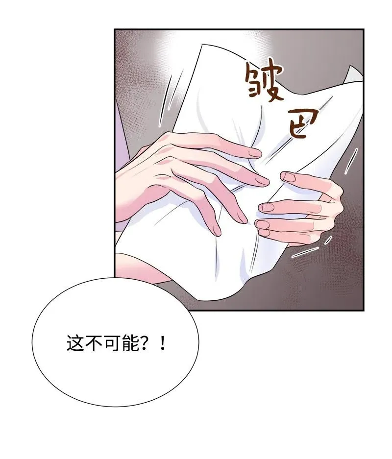 10 生还 第21页