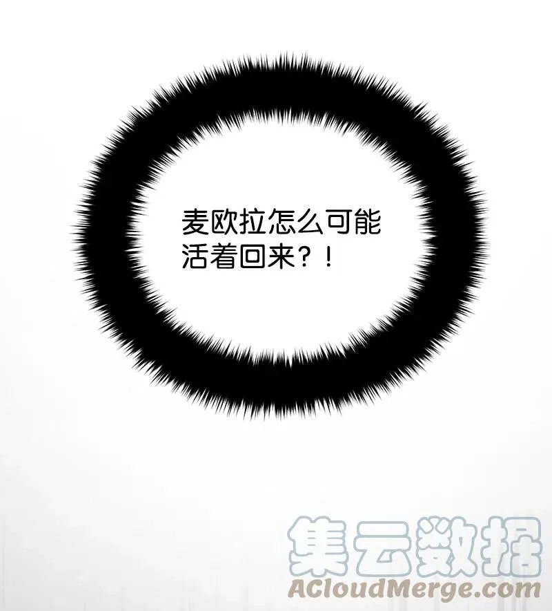 10 生还 第22页