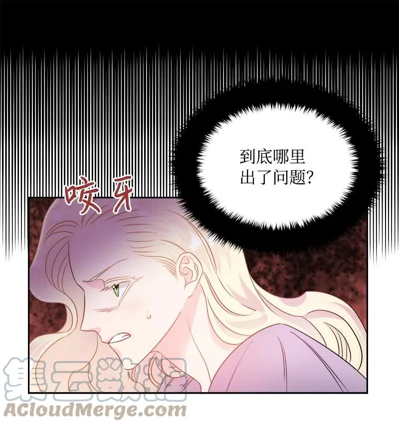 10 生还 第25页