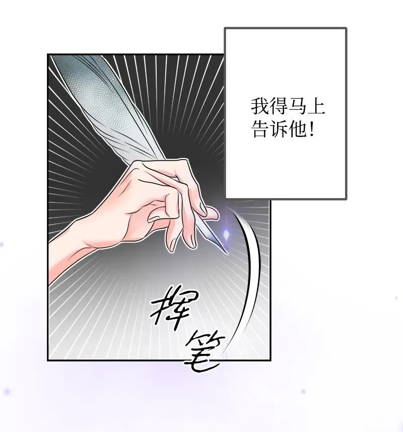 10 生还 第26页