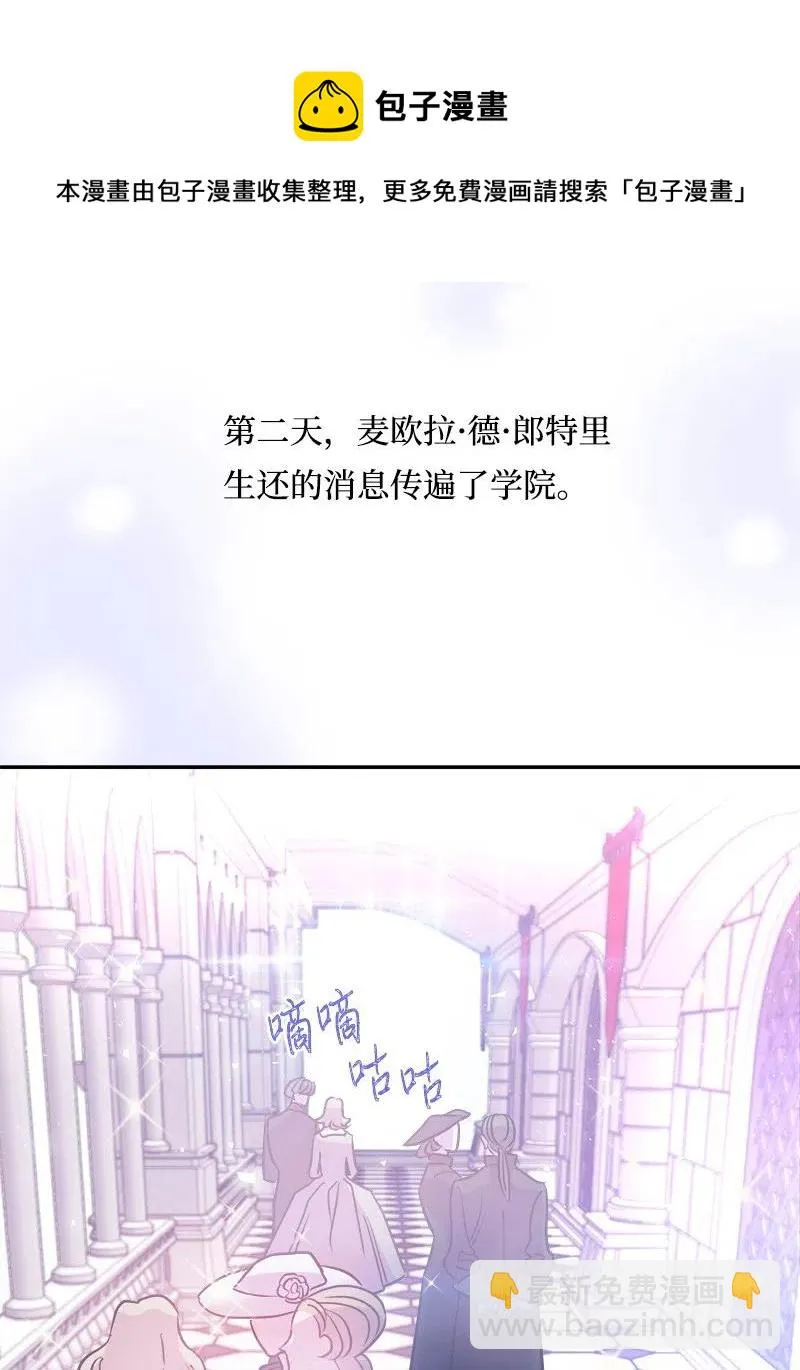 10 生还 第29页