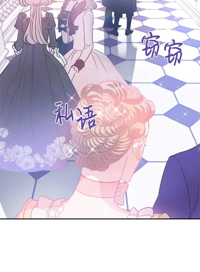 10 生还 第30页