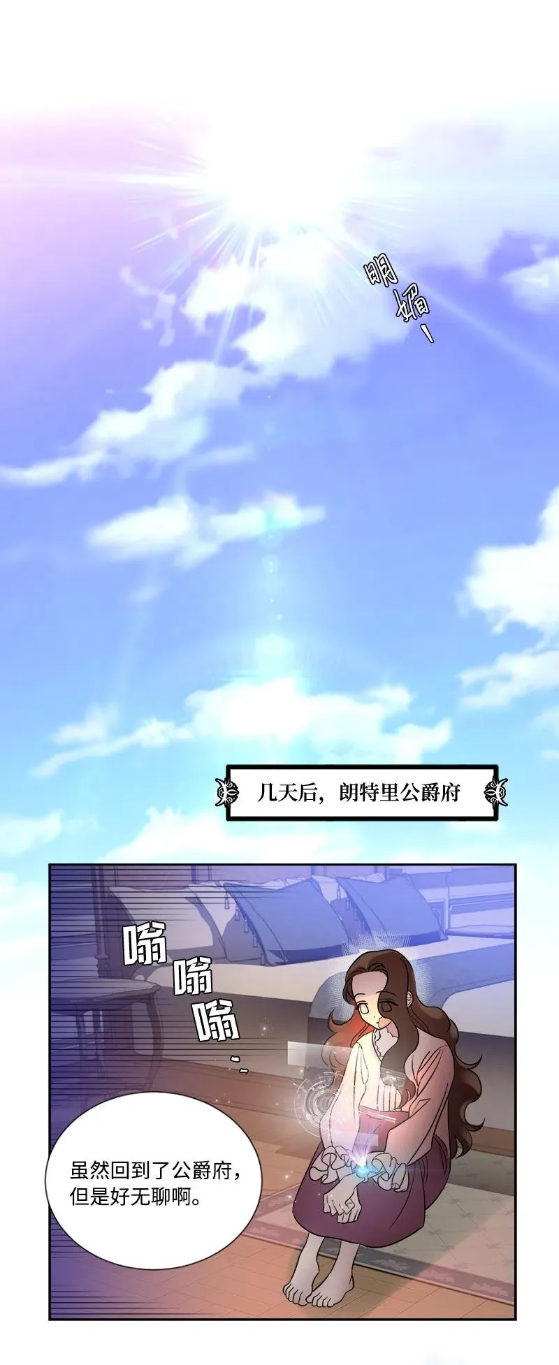 10 生还 第32页