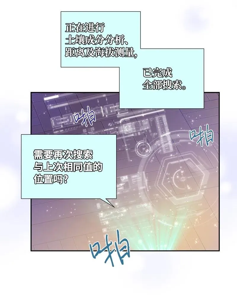 10 生还 第36页