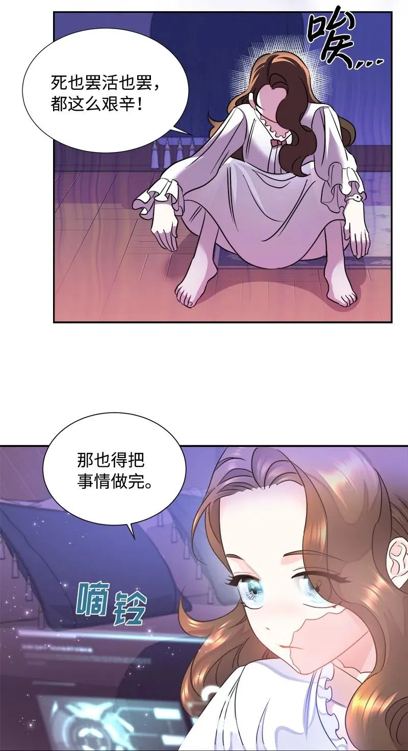 10 生还 第38页