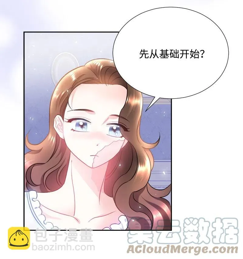 10 生还 第40页