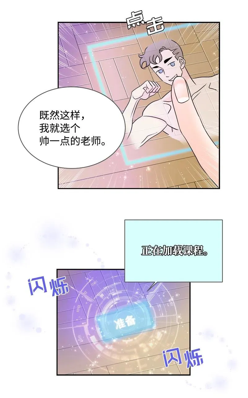 10 生还 第41页