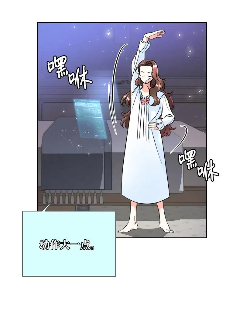 10 生还 第42页