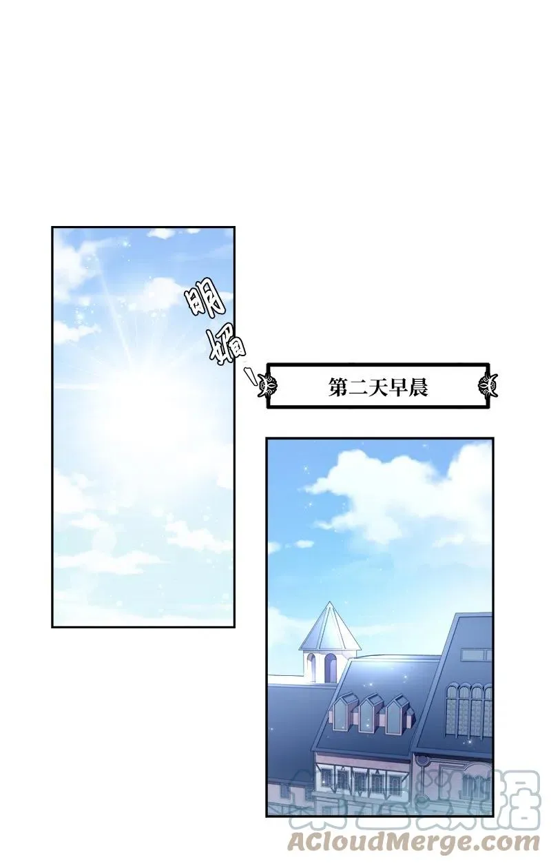 10 生还 第43页