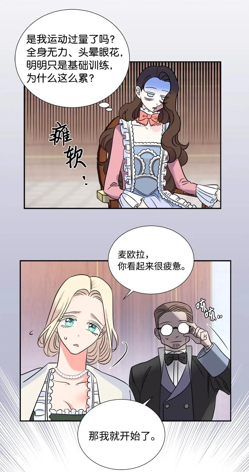 10 生还 第45页